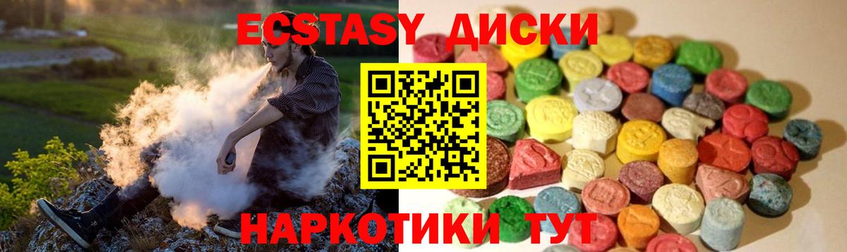 Ecstasy louis Vuitton Котовск