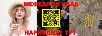 МДПВ Камышлов