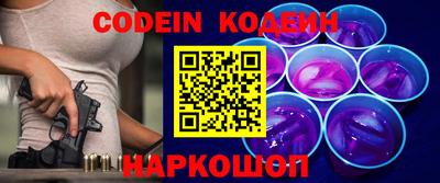 кокаин премиум Канаш
