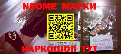 кокаин премиум Канаш