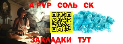 кокаин премиум Канаш