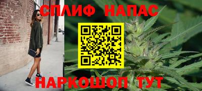 кокаин премиум Канаш