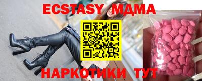 кокаин премиум Канаш