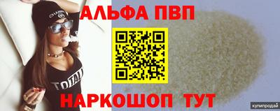кокаин премиум Канаш