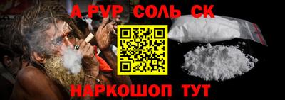 кокаин премиум Канаш