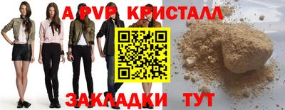 кокаин премиум Канаш
