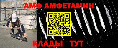 МДПВ Камышлов