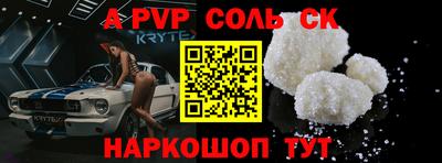 скорость mdpv Кандалакша