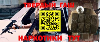 кокаин премиум Канаш
