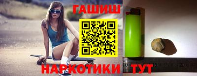 кокаин премиум Канаш