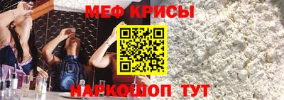 кокаин премиум Канаш